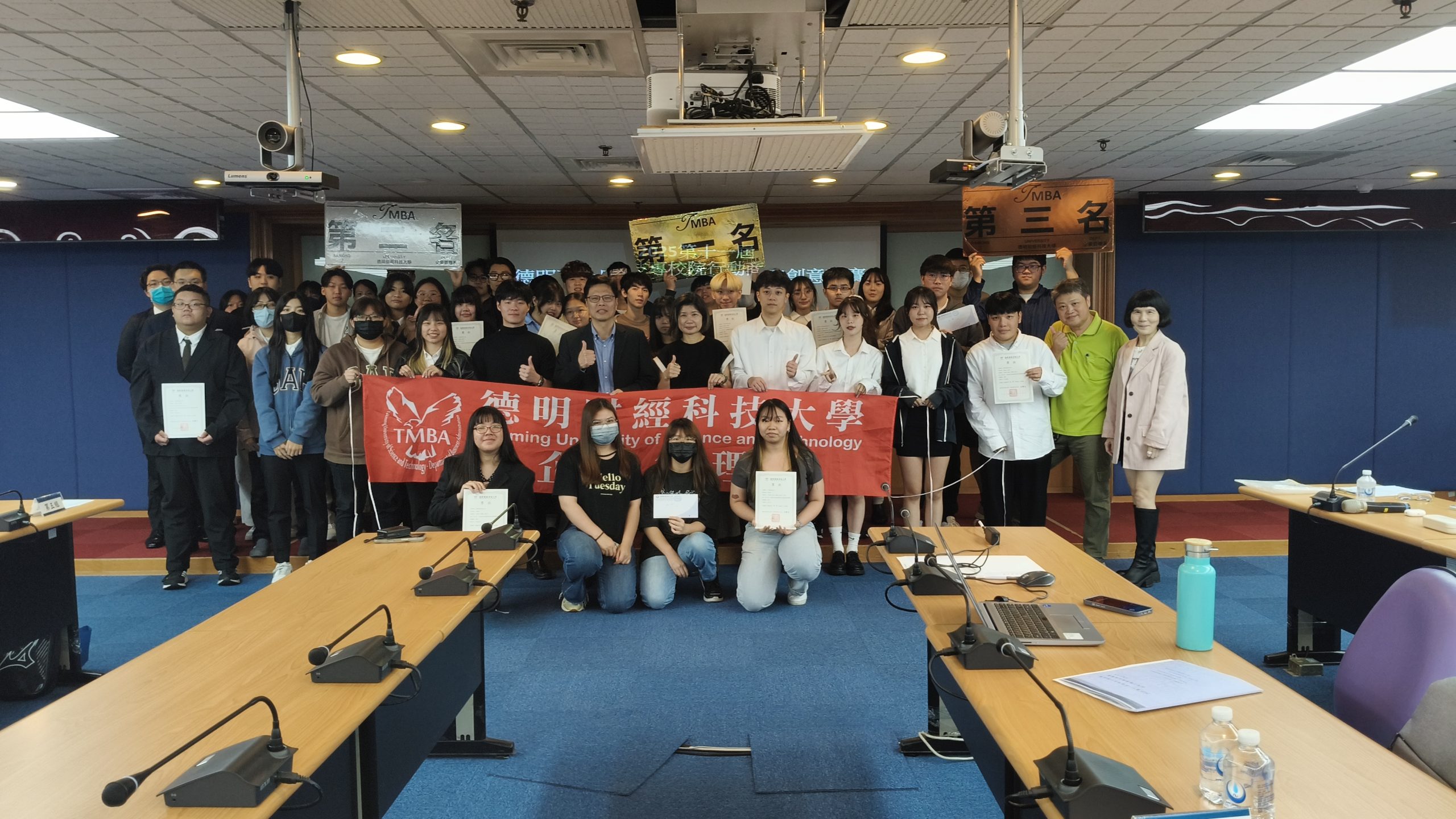 德明財經科技大學 行動商務競賽大合照